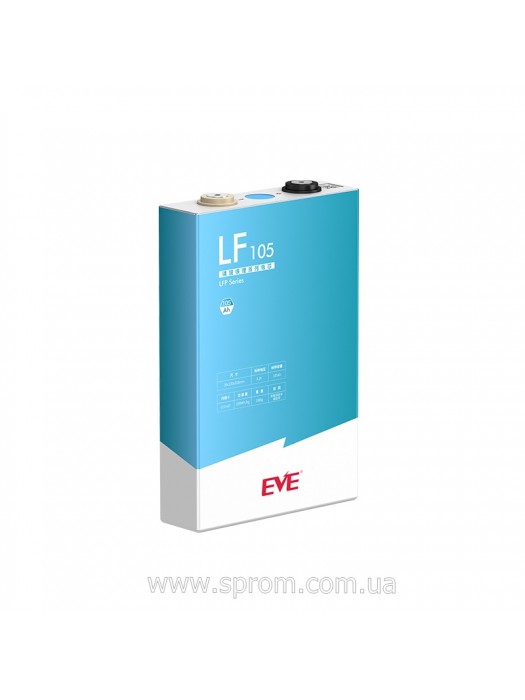 Акумулятор EVE LF105 Prismatic Grade A (105 Аг; 3,2 В) літій-залізо-фосфатний (LiFePo4)