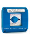 Кнопка зупинки газового пожежогасіння SPS-OA1-B (синя)
