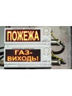 Оповіщувач світлозвуковой вибухозахищений Філін-Т-М