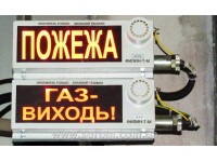 Оповіщувач світлозвуковой вибухозахищений Філін-Т-М