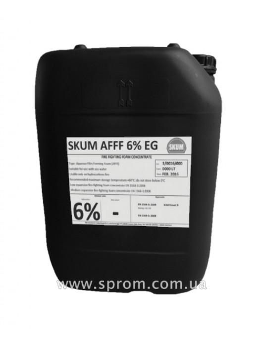 Піноутворювач SKUM AFFF 6% EG