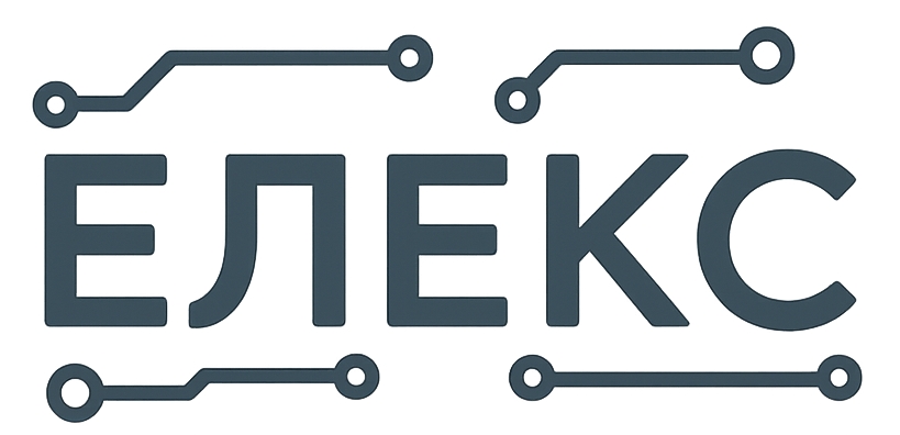 Елекс